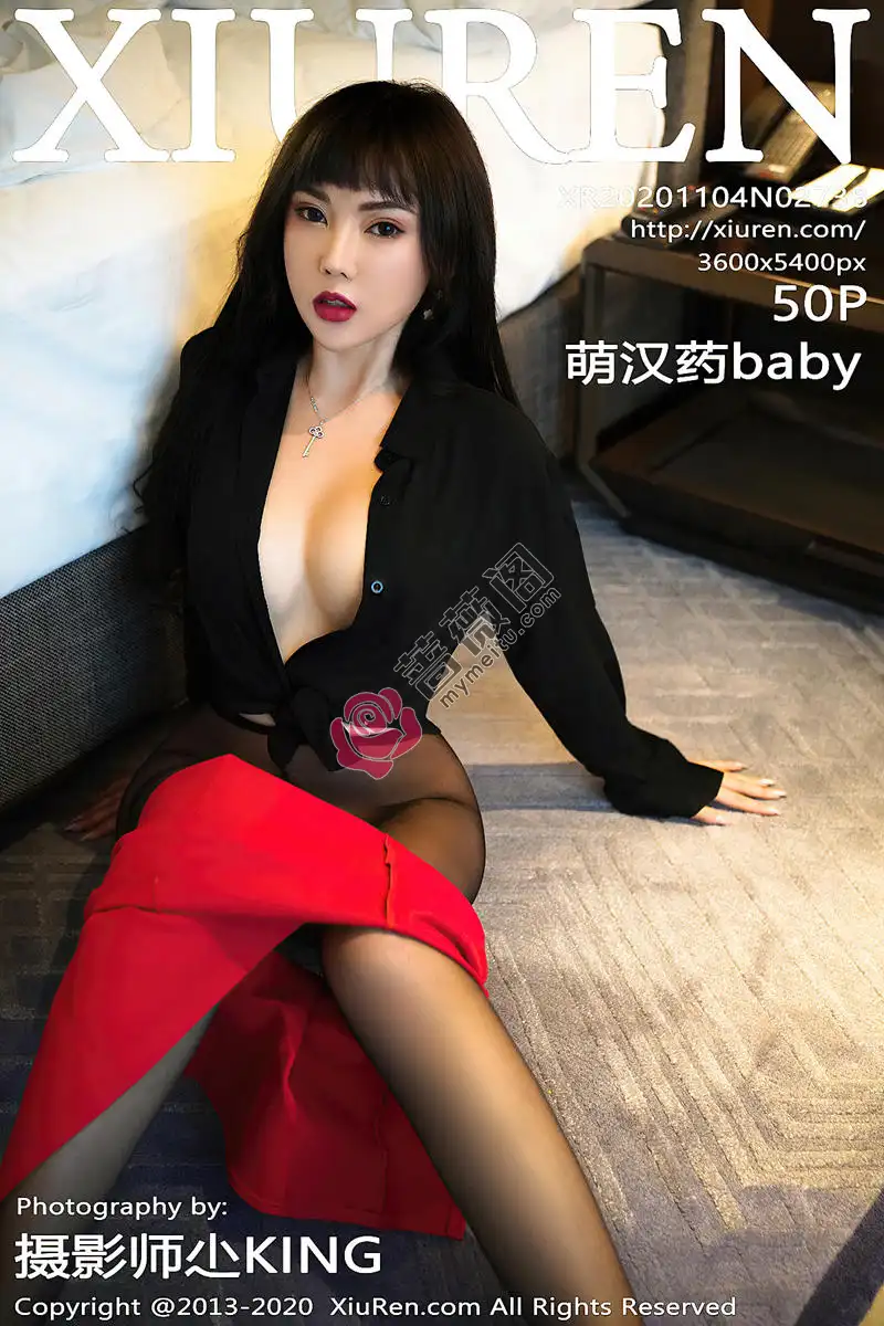 [XiuRen秀人网] No.2738 嫩模萌汉药baby上海旅拍红色短裙配无内黑丝裤袜秀翘臀诱惑写真 - 蔷薇阁-蔷薇阁