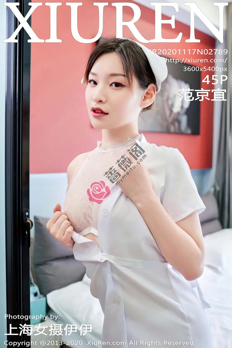 [XiuRen秀人网] No.2789 嫩模范京宜生活体验超薄无内白丝裤袜秀惹火身材撩人诱惑写真 - 蔷薇阁-蔷薇阁