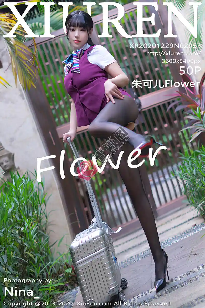 [XiuRen秀人网] No.2953 女神朱可儿Flower西双版纳旅拍脱空乘制服秀豪乳翘臀撩人诱惑写真 - 蔷薇阁-蔷薇阁