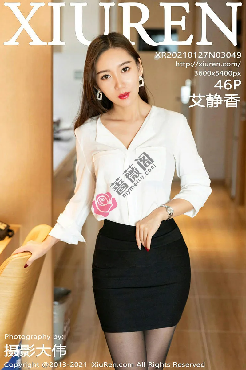 [XiuRen秀人网] NO.3049 嫩模艾静香私房黑色蕾丝内衣配黑丝裤袜半脱秀翘臀诱惑写真 - 蔷薇阁-蔷薇阁