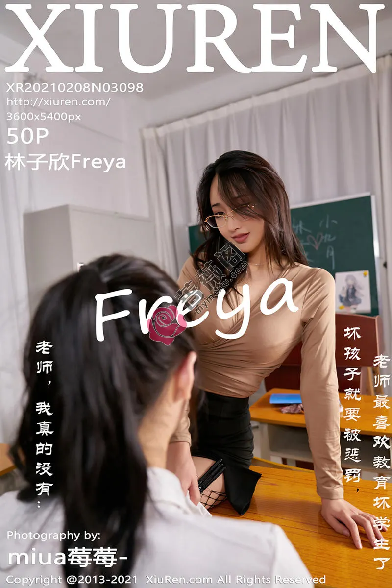 [XiuRen秀人网] NO.3098 嫩模林子欣Freya心愿旅拍师生主题系列开档黑丝网袜极致魅惑写真 - 蔷薇阁-蔷薇阁
