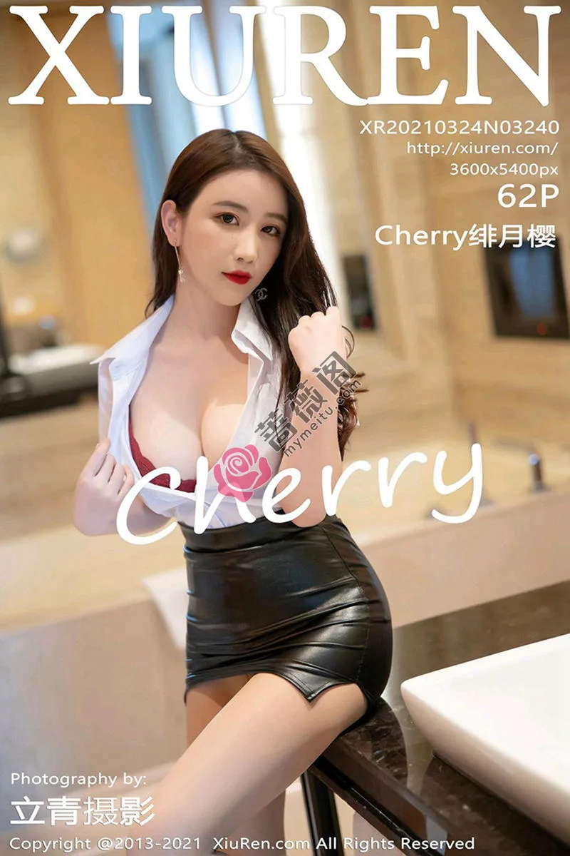 [XiuRen秀人网] NO.3240 嫩模Cherry绯月樱三亚旅拍私房黑皮裙露无内肉丝裤袜诱惑写真 - 蔷薇阁-蔷薇阁