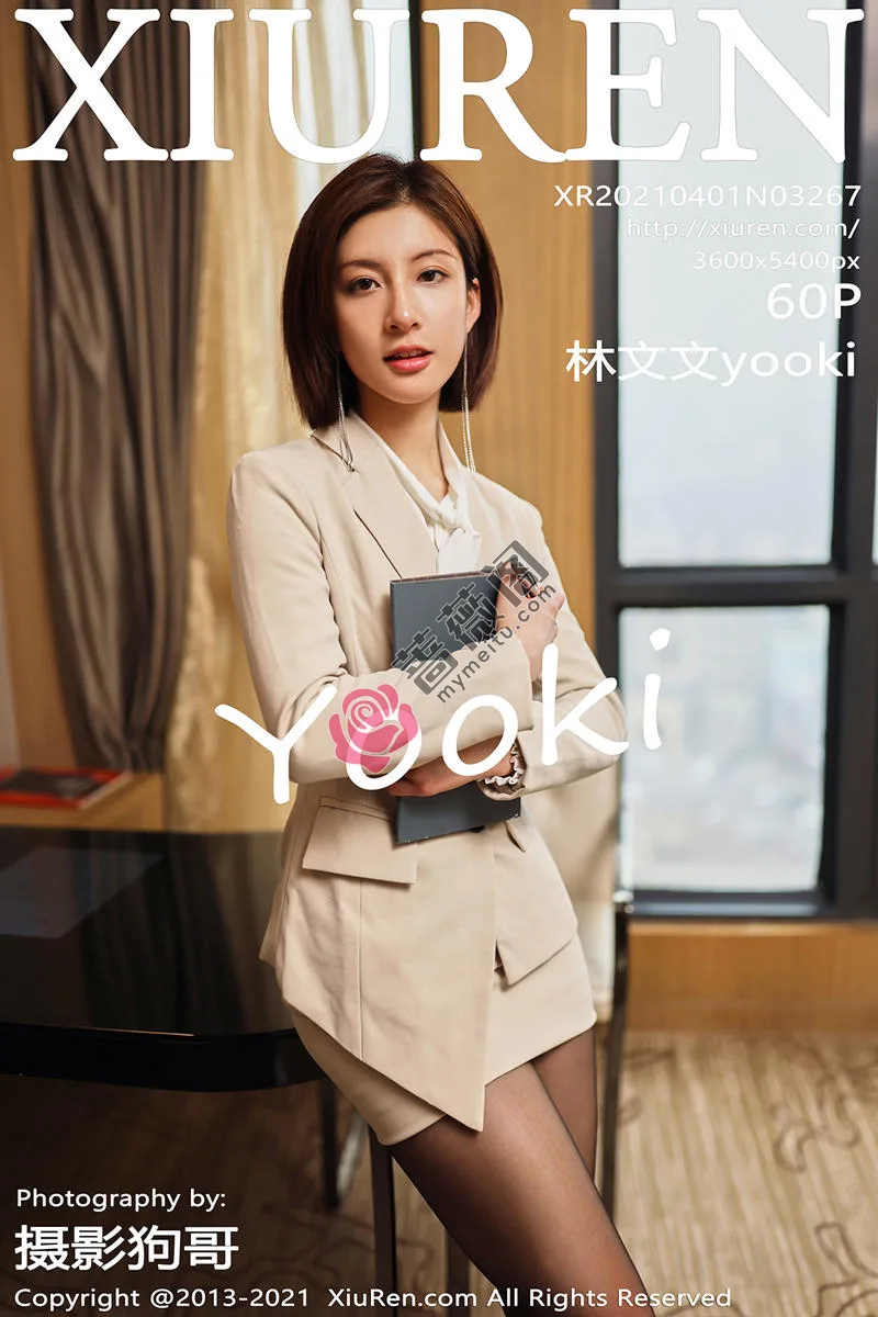 [XiuRen秀人网] NO.3267 嫩模林文文yooki经典米色西装主题私房半脱露黑色内衣诱惑写真-蔷薇阁