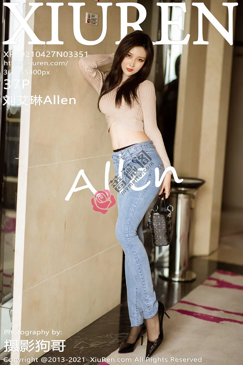 [XiuRen秀人网] NO.3351 嫩模刘艾琳Allen私房脱紧身牛仔裤露超薄黑丝裤袜秀翘臀诱惑写真-蔷薇阁