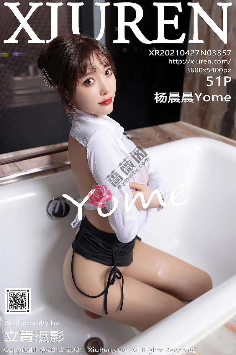 [XiuRen秀人网] NO.3357 女神杨晨晨Yome私房超薄无内肉丝裤袜秀翘臀屁沟极致诱惑写真 - 蔷薇阁-蔷薇阁