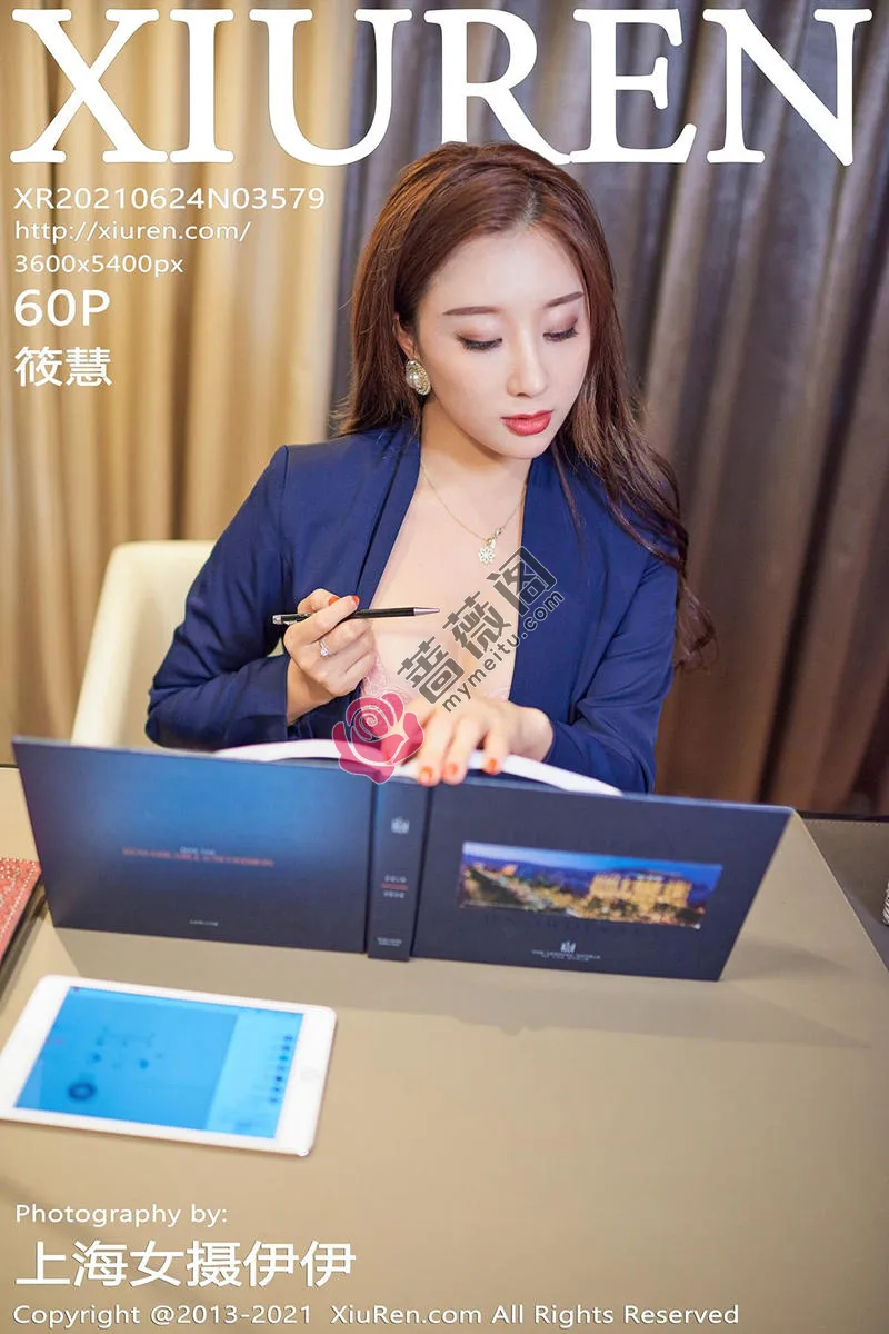 [XiuRen秀人网] NO.3579 模特筱慧私房超薄黑丝裤袜露粉色蕾丝内裤秀翘臀诱惑写真 - 蔷薇阁-蔷薇阁