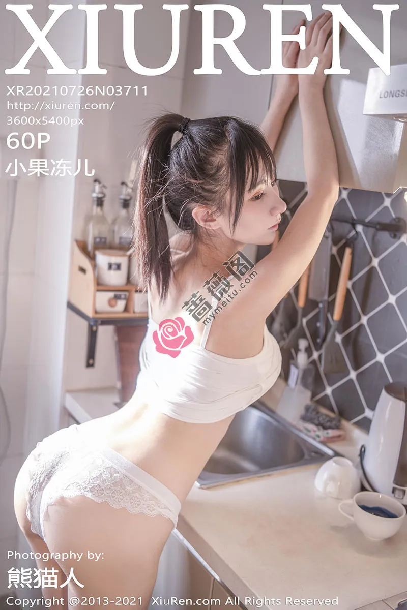 [XiuRen秀人网] NO.3711 智齿小可爱小果冻儿居家女友主题性感蕾丝内裤秀翘臀诱惑写真 - 蔷薇阁-蔷薇阁