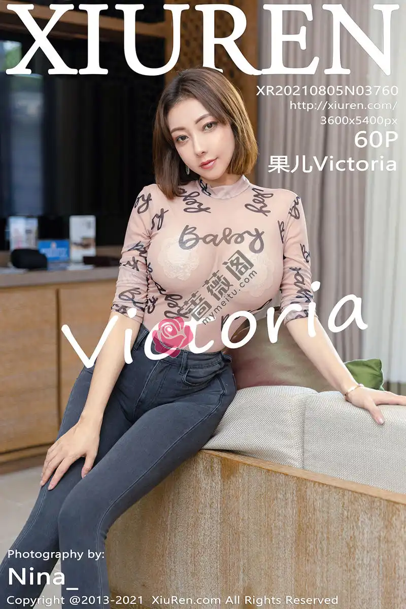 [XiuRen秀人网] NO.3760 模特果儿Victoria阳朔旅拍私房薄透服饰半撩露傲人豪乳诱惑写真 - 蔷薇阁-蔷薇阁