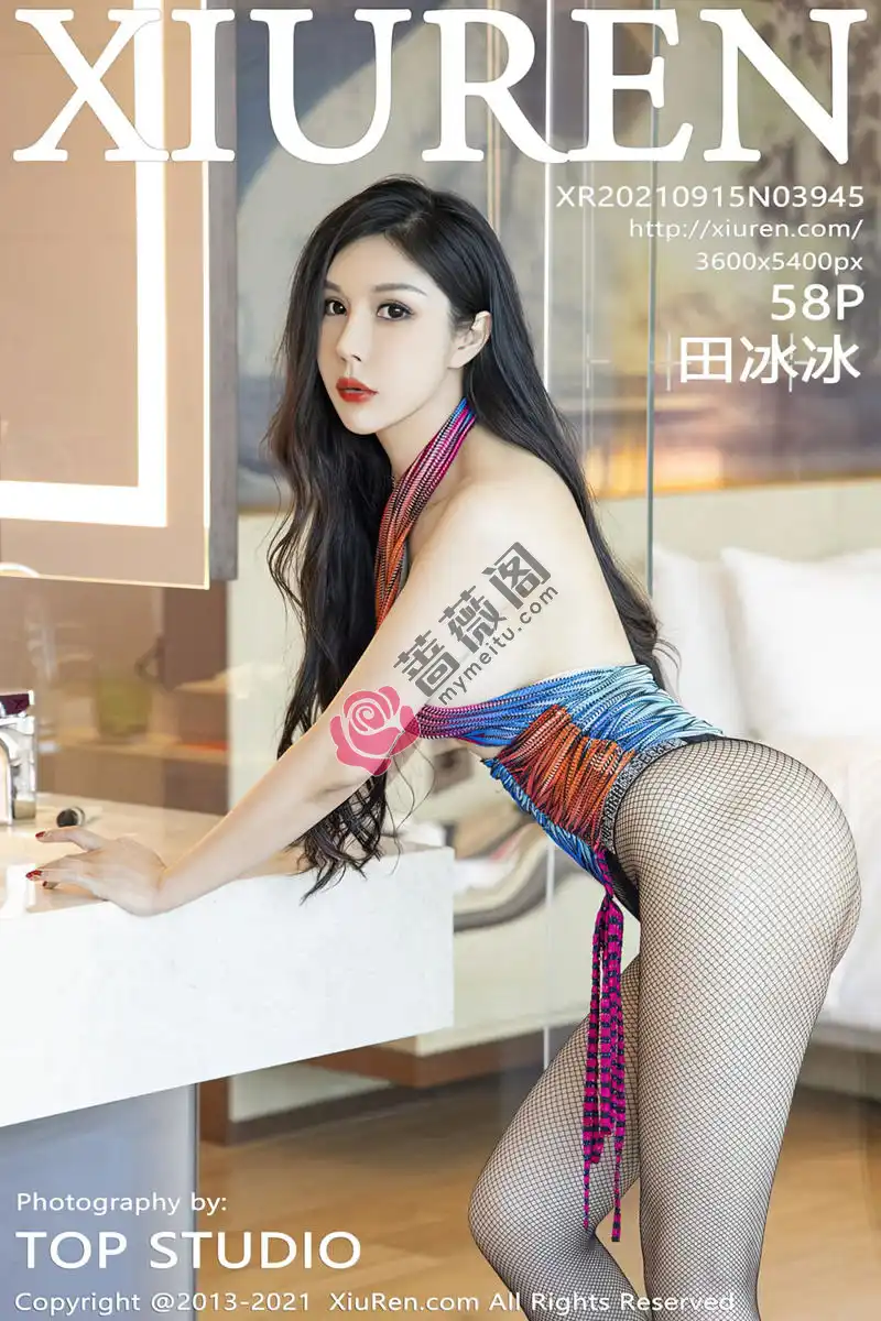 [XiuRen秀人网] NO.3945 模特田冰冰三亚旅拍绚丽色彩礼服配黑丝网袜秀完美身材诱惑写真 - 蔷薇阁-蔷薇阁