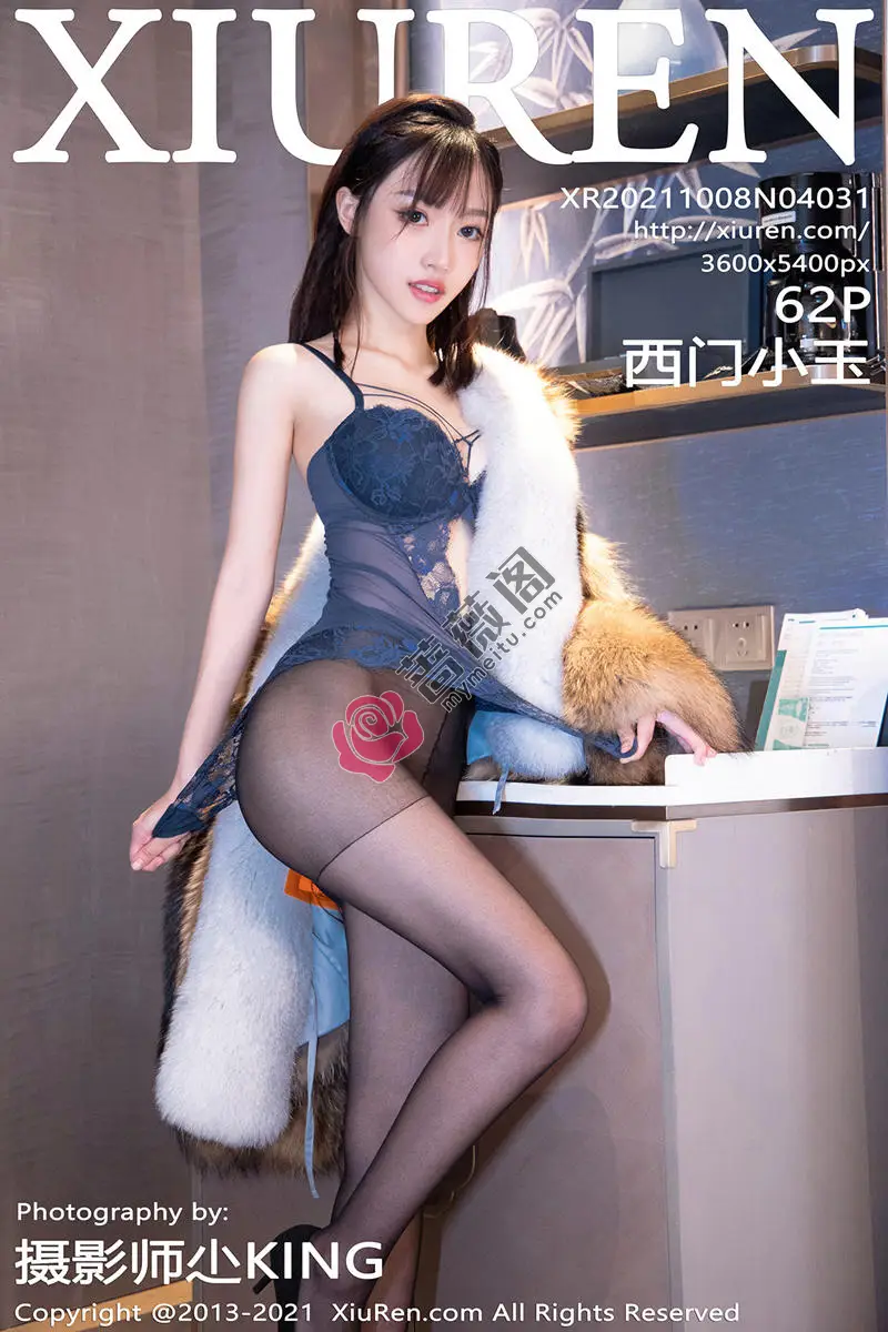 [XiuRen秀人网] NO.4031 模特西门小玉私房皮草服饰下性感蕾丝内衣配黑丝裤袜诱惑写真 - 蔷薇阁-蔷薇阁