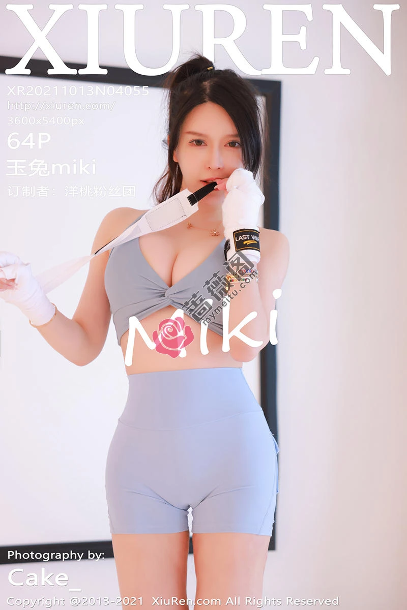 [XiuRen秀人网] NO.4055 模特玉兔miki大理旅拍超紧身运动内衣秀丰满身材完美诱惑写真 - 蔷薇阁-蔷薇阁