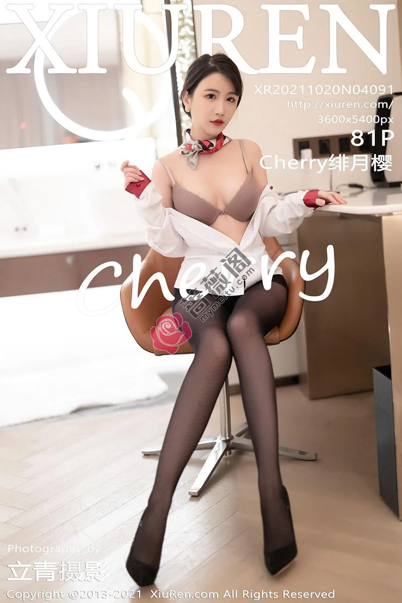 [XiuRen秀人网] NO.4091 女神Cherry绯月樱深圳旅拍典雅职业装半脱秀完美身材诱惑写真-蔷薇阁