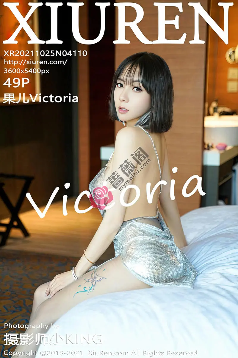 [XiuRen秀人网] NO.4110 御姐果儿Victoria三亚旅拍私房低胸银色吊裙秀丰满身材诱惑写真-蔷薇阁