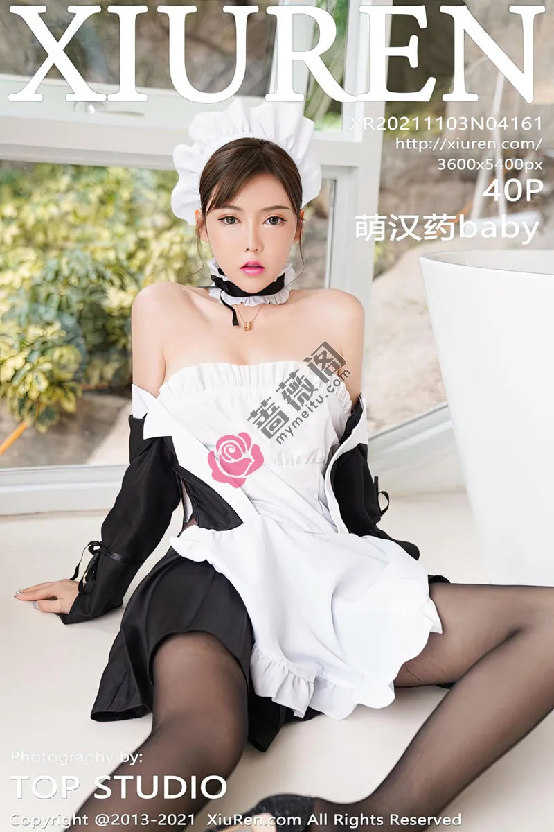 [XiuRen秀人网] NO.4161 模特萌汉药baby三亚旅拍低胸女仆装配无内黑丝裤袜迷人诱惑写真-蔷薇阁