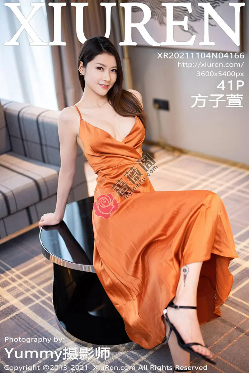[XiuRen秀人网] NO.4166 模特方子萱私房艳丽低胸橙色吊裙半撩秀翘臀美腿迷人诱惑写真 - 蔷薇阁-蔷薇阁