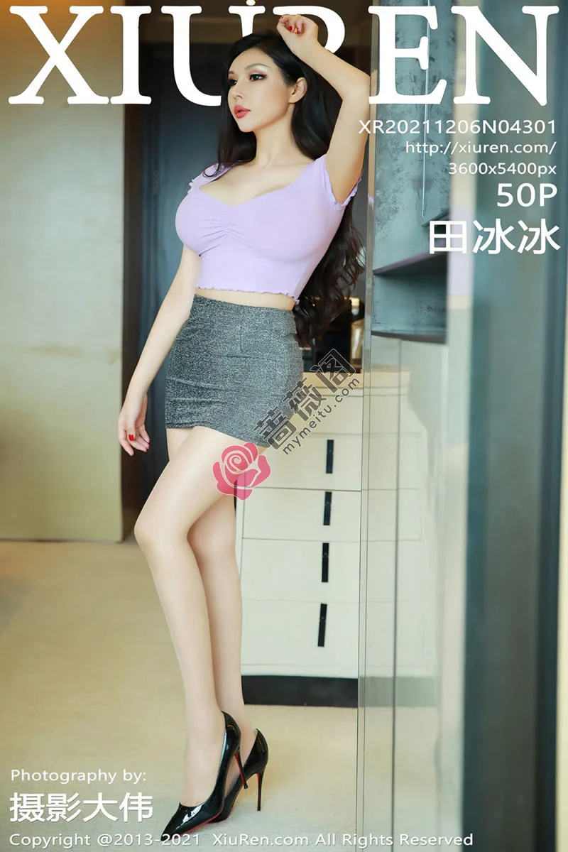 [XiuRen秀人网] NO.4301 模特田冰冰私房粉色真空服饰配灰色超短裙露肉丝裤袜诱惑写真-蔷薇阁