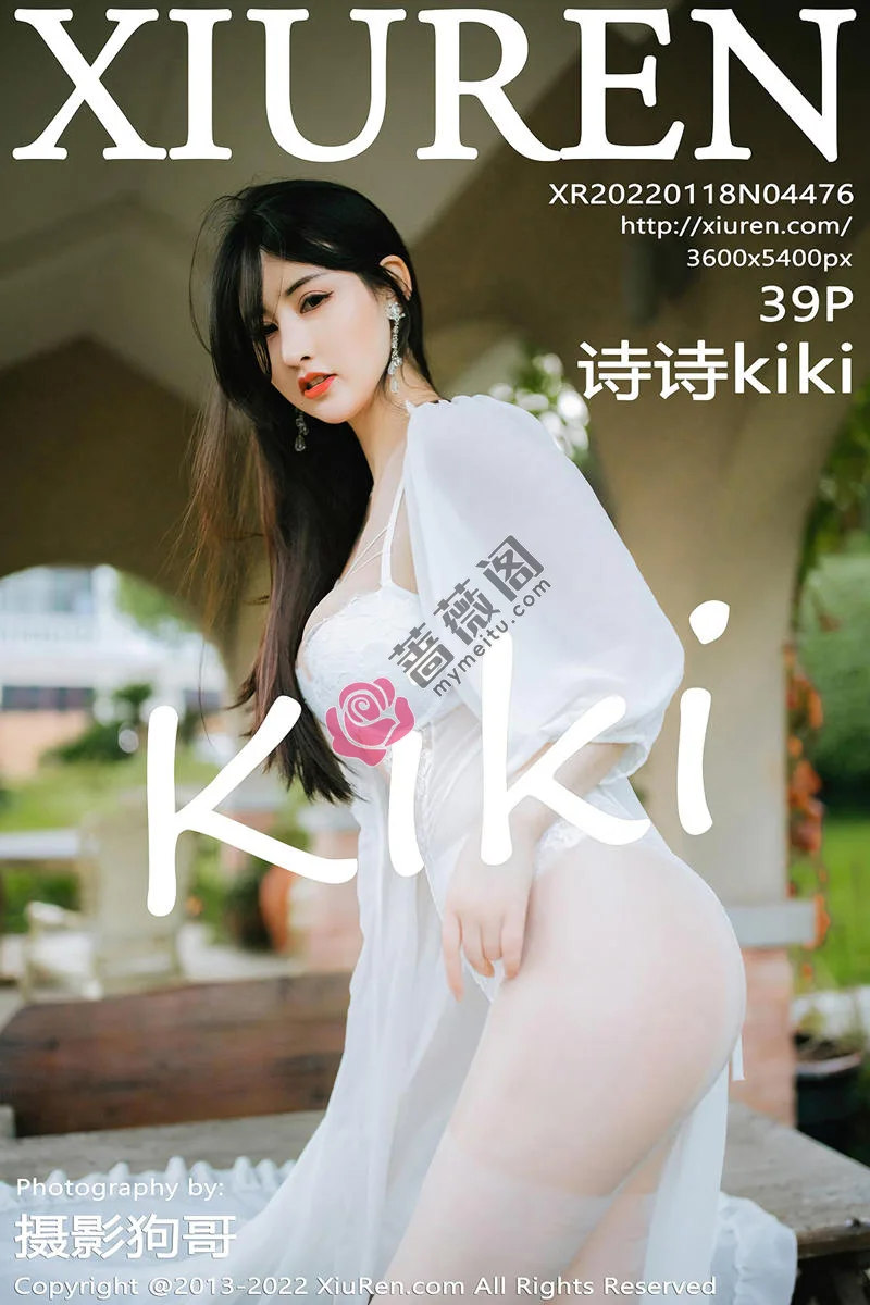 [XiuRen秀人网] No.4476 模特诗诗kiki轻透长衫配蕾丝内衣户外加室内秀丰满身材诱惑写真 - 蔷薇阁-蔷薇阁