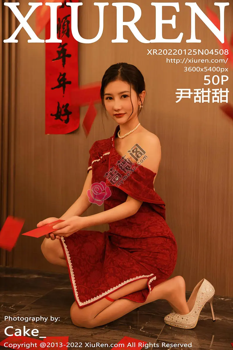 [XiuRen秀人网] No.4508 模特尹甜甜新年主题红色韵味旗袍半脱露豪乳遮点极致诱惑写真 - 蔷薇阁-蔷薇阁