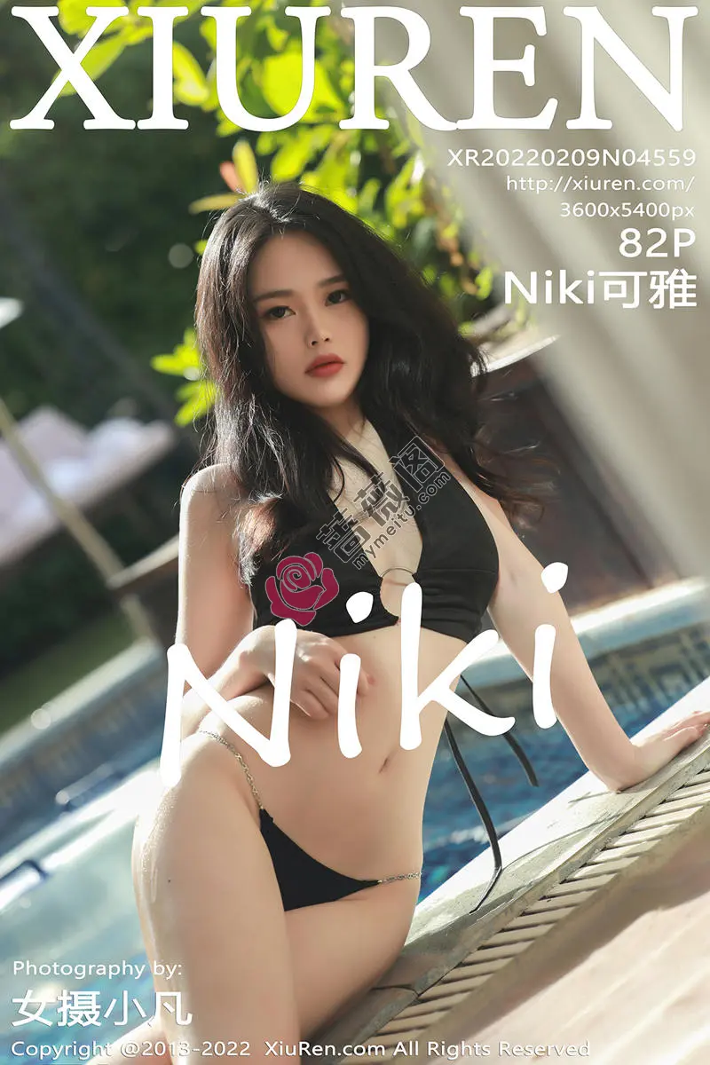 [XiuRen秀人网] No.4559 模特Niki可雅海南岛旅拍户外泳池性感比基尼半脱撩人诱惑写真 - 蔷薇阁-蔷薇阁