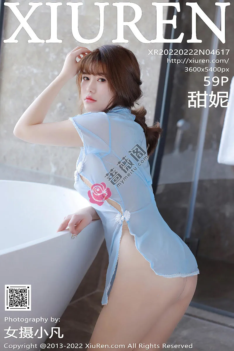 [XiuRen秀人网] No.4617 模特甜妮酒店浴室轻透淡蓝服饰配肉丝裤袜秀惹火身材诱惑写真 - 蔷薇阁-蔷薇阁
