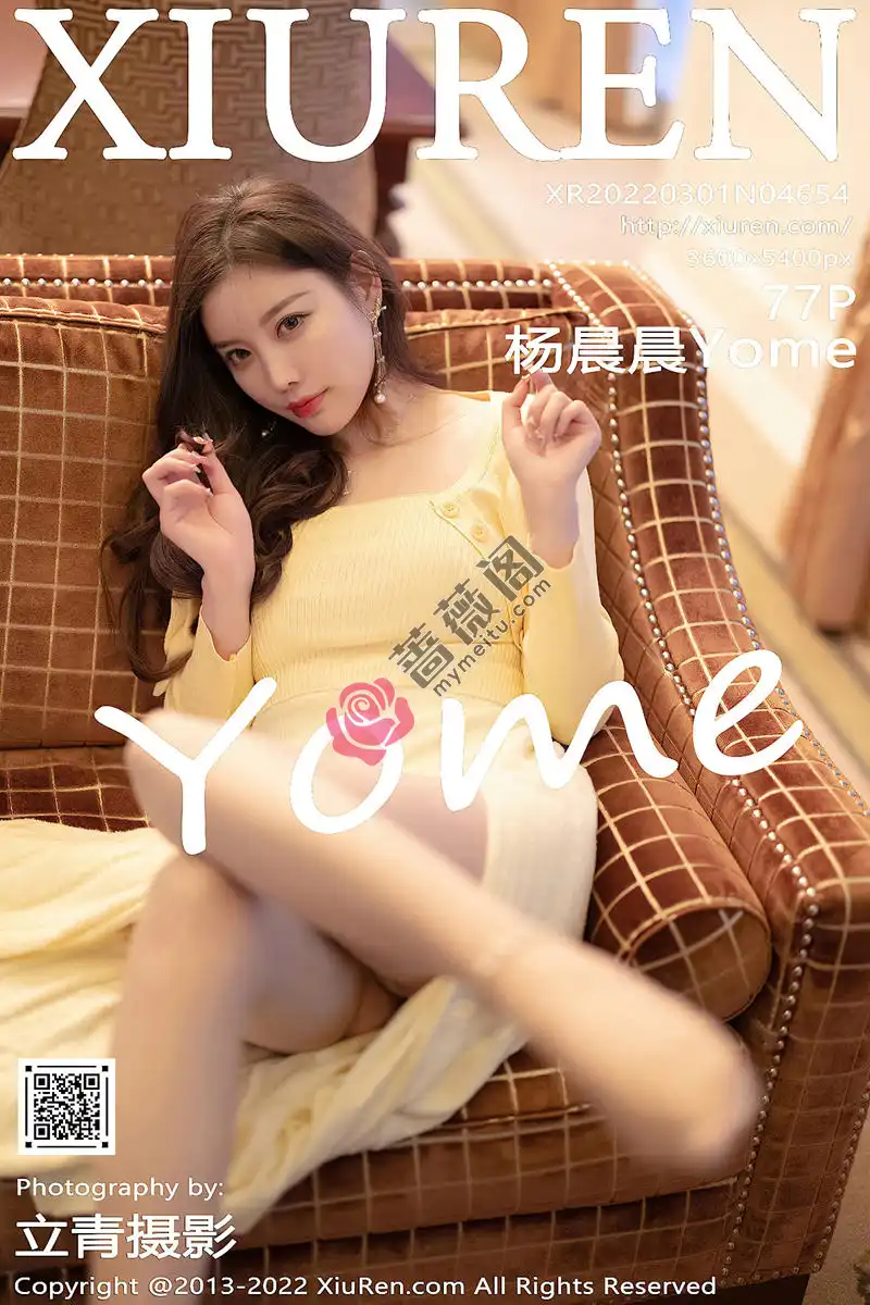 [XiuRen秀人网] No.4654 女神杨晨晨Yome淡黄色上衣配长裙原色丝袜秀完美身材诱惑写真 - 蔷薇阁-蔷薇阁