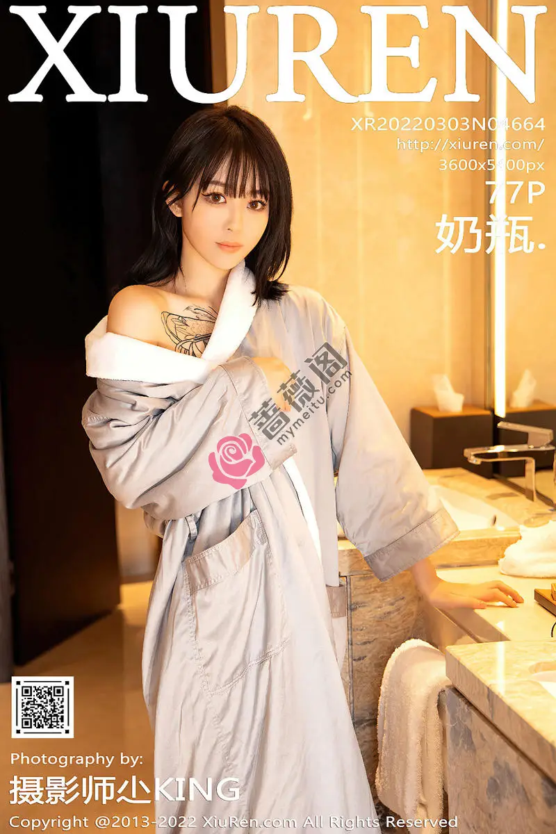 [XiuRen秀人网] No.4664 模特奶瓶酒店浴缸场景性感灰睡袍半脱露性感美背迷人诱惑写真 - 蔷薇阁-蔷薇阁