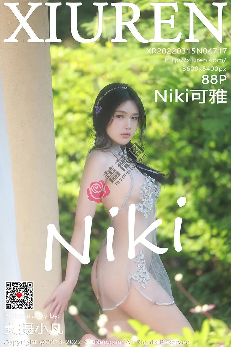 [XiuRen秀人网] No.4717 模特Niki可雅海南岛旅拍泳池轻透服饰透视秀火辣身材诱惑写真 - 蔷薇阁-蔷薇阁