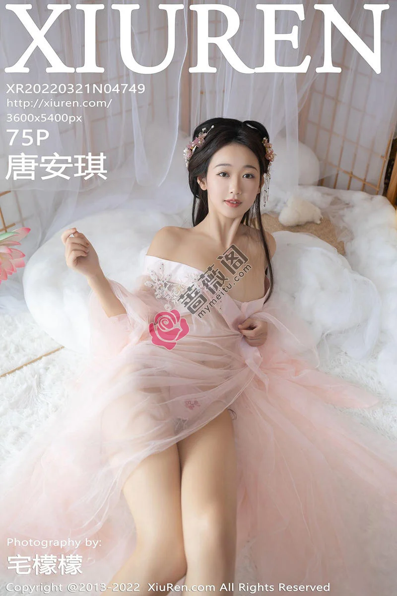 [XiuRen秀人网] No.4749 模特唐安琪珠三角旅拍古装拍摄粉色性感肚兜秀完美身材诱惑写真 - 蔷薇阁-蔷薇阁