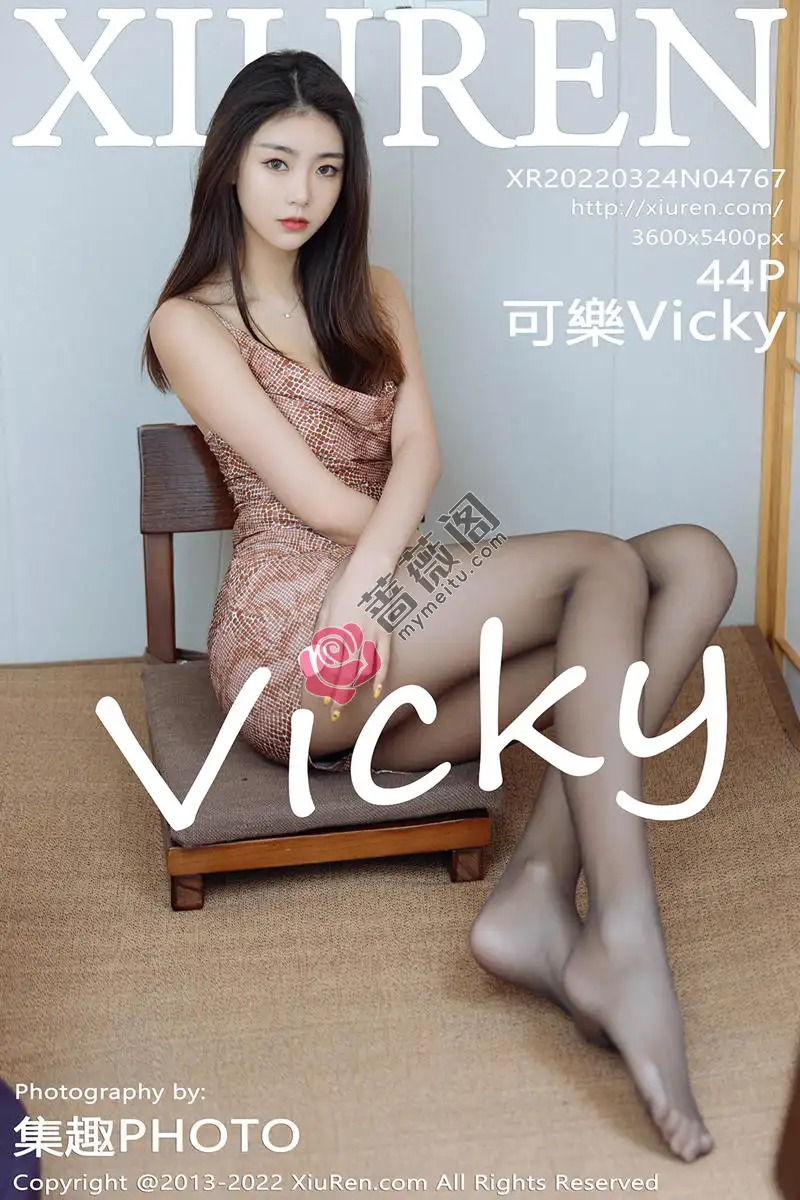 [XiuRen秀人网] No.4767 模特可乐Vicky褐灰色连衣短裙配超薄黑丝秀完美曲线诱惑写真-蔷薇阁