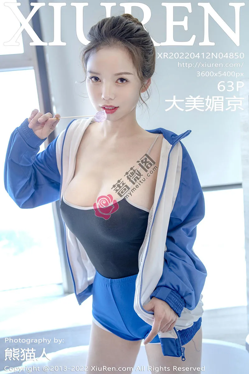 [XiuRen秀人网] No.4850 模特大美媚京私房浴室半脱露性感死库水秀完美身材诱惑写真-蔷薇阁