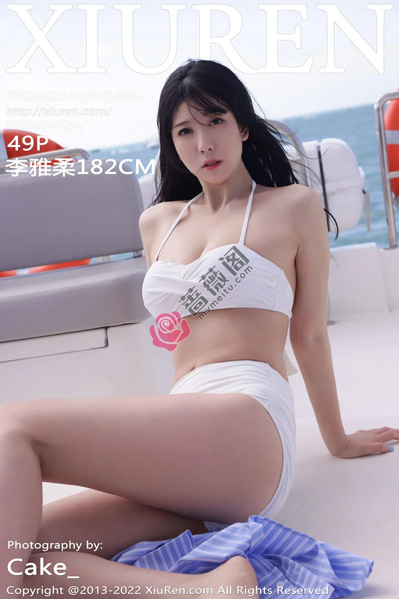 [XiuRen秀人网] No.4852 模特李雅柔182CM三亚旅拍海滩游艇场景性感白色内衣诱惑写真 - 蔷薇阁-蔷薇阁