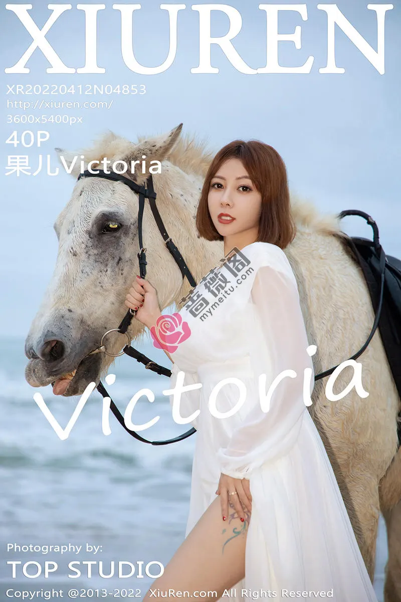 [XiuRen秀人网] No.4853 御姐果儿Victoria三亚旅拍沙滩场景白色内衣秀凹凸身材诱惑写真 - 蔷薇阁-蔷薇阁