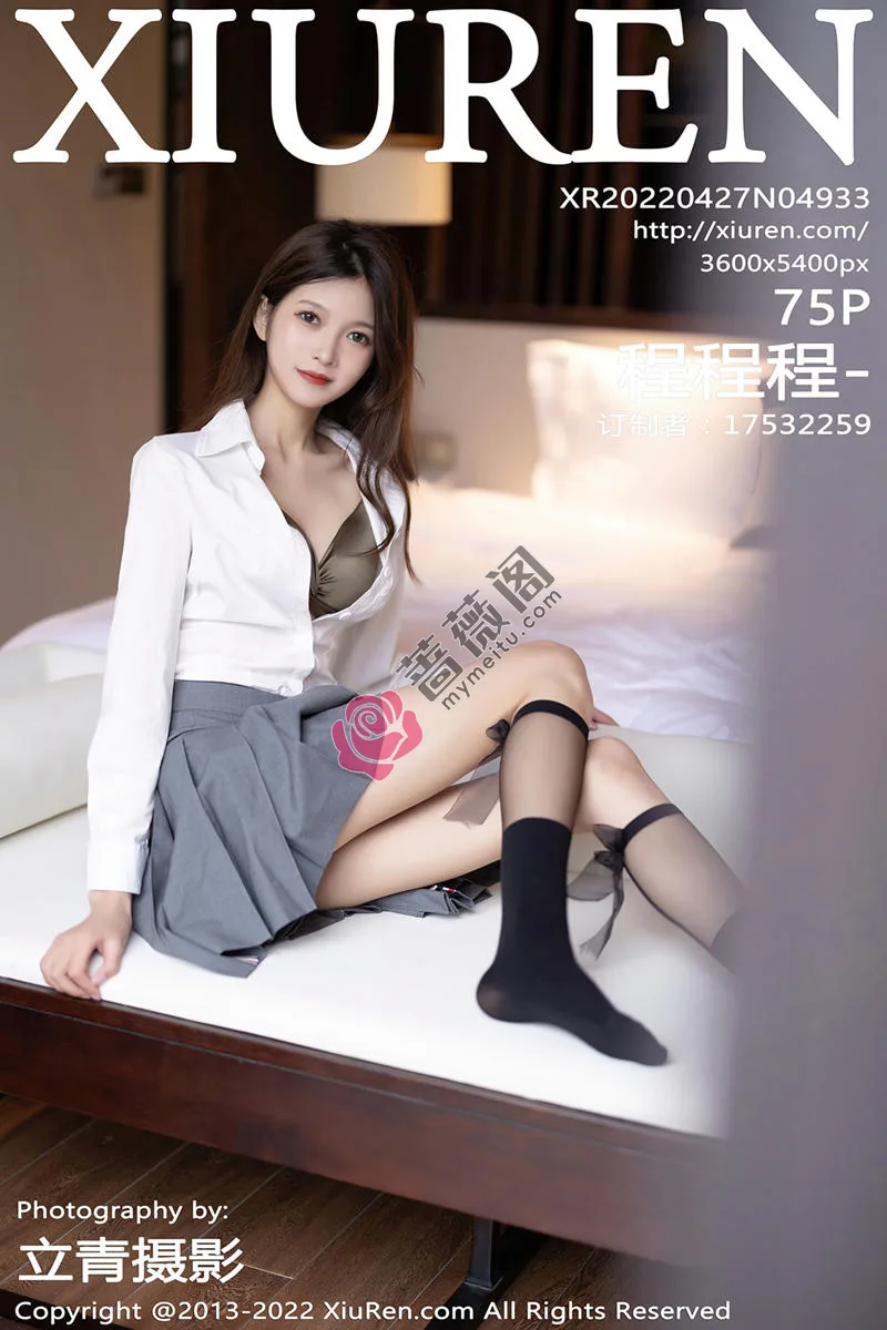 [XiuRen秀人网] No.4933 模特程程程厦门旅拍户外简约白T配灰短裙露黑丝腿袜性感写真 - 蔷薇阁-蔷薇阁
