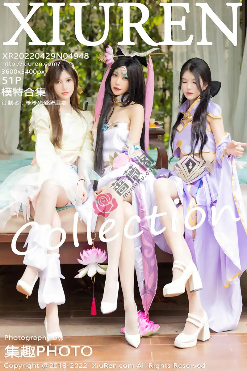 [XiuRen秀人网] No.4948 女神绮里嘉ula珠三角旅拍模特合集性感Cos装扮秀完美身材诱惑写真 - 蔷薇阁-蔷薇阁