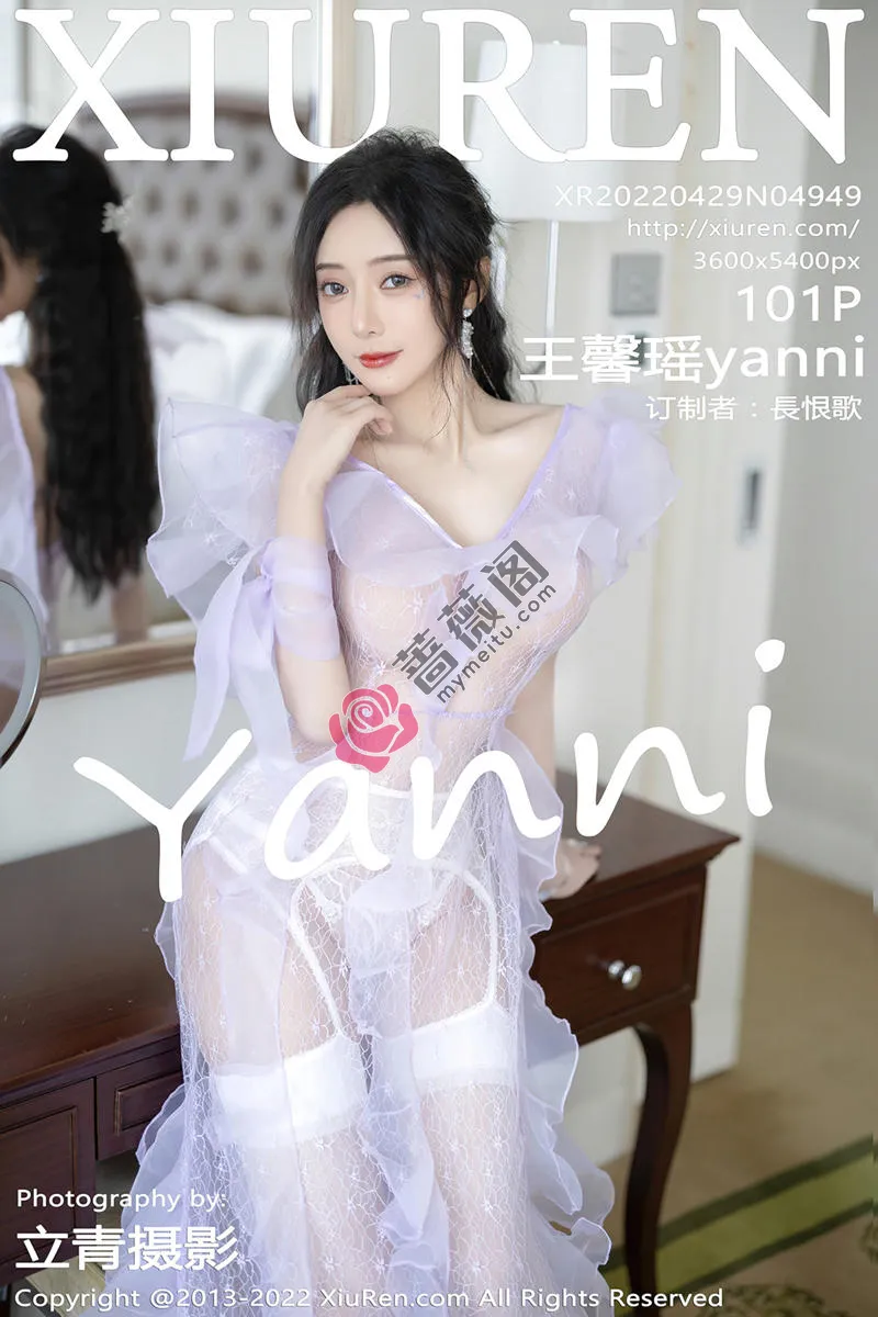 [XiuRen秀人网] No.4949 女神王馨瑶yanni厦门旅拍浅紫色薄纱透视裙秀完美身材诱惑写真 - 蔷薇阁-蔷薇阁