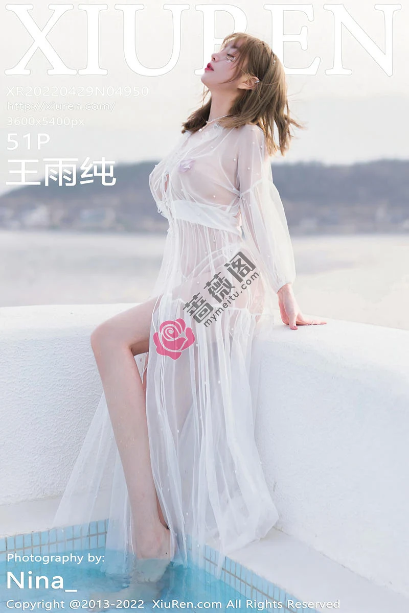 [XiuRen秀人网] No.4950 女神王雨纯大理旅拍白色轻透网纱长裙秀惹火身材完美诱惑写真 - 蔷薇阁-蔷薇阁