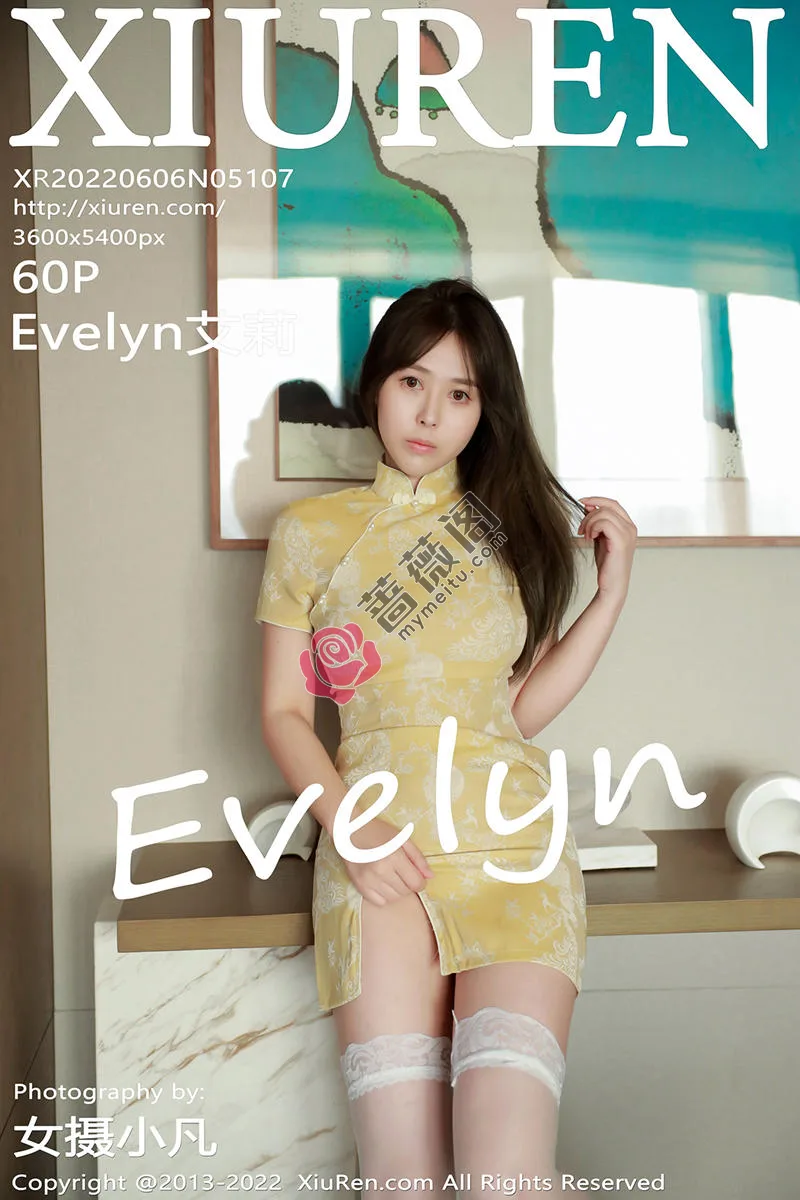 [XiuRen秀人网] No.5107 女神Evelyn艾莉杭州旅拍黄色短款旗袍秀翘臀美腿迷人诱惑写真-蔷薇阁