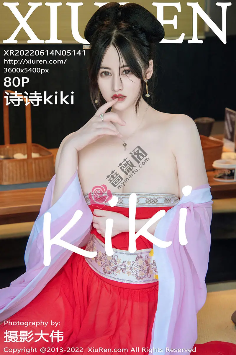 [XiuRen秀人网] No.5141 模特诗诗kiki性感古装服饰配无内肉丝半脱秀惹火身材诱惑写真 - 蔷薇阁-蔷薇阁