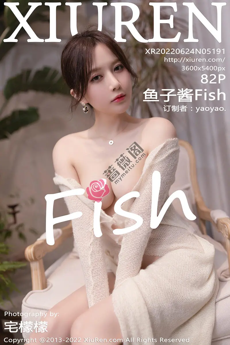 [XiuRen秀人网] No.5191 模特鱼子酱Fish广州-云南旅拍米色轻透服饰秀曼妙身材诱惑写真-蔷薇阁