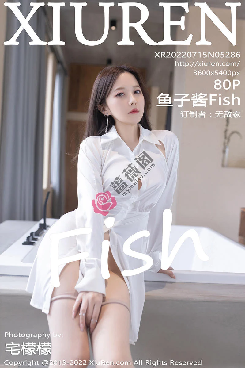 [XiuRen秀人网] No.5286 模特鱼子酱Fish云南旅拍性感白T配超薄肉丝秀婀娜身姿诱惑写真 - 蔷薇阁-蔷薇阁