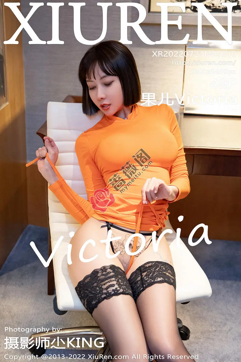 [XiuRen秀人网] No.5310 御姐果儿Victoria西双版纳旅拍橙色收身服配蕾丝袜迷人诱惑写真-蔷薇阁