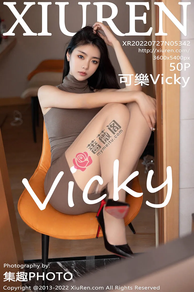 [XiuRen秀人网] No.5342 模特可乐Vicky私房性感咖啡色收身连衣短裙秀完美身材诱惑写真-蔷薇阁