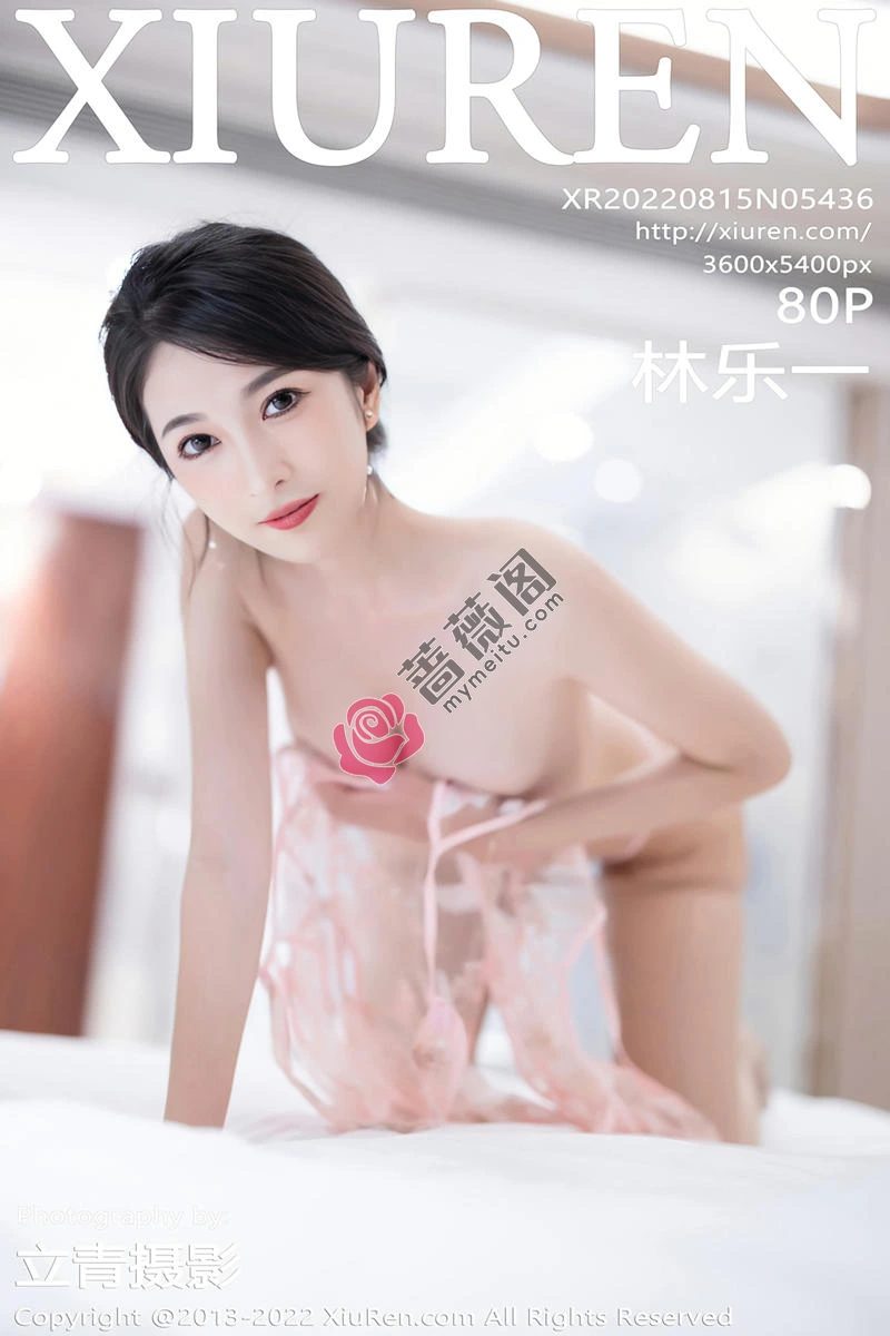 [XiuRen秀人网] No.5436 模特林乐一粉色收身衣+粉色轻透情趣内衣配超薄肉丝诱惑写真 - 蔷薇阁-蔷薇阁