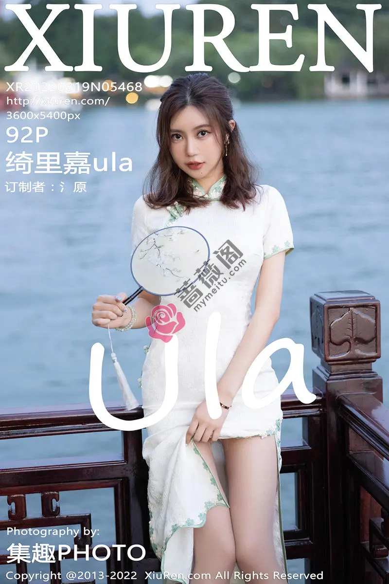 [XiuRen秀人网] No.5468 女神绮里嘉海南心愿旅拍户外性感白色旗袍配原色丝袜诱惑写真-蔷薇阁