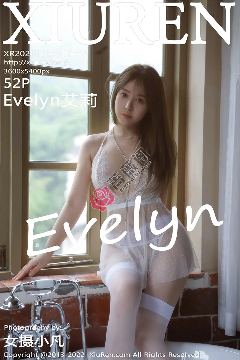 [XiuRen秀人网] No.5486 模特Evelyn艾莉三亚旅拍网纱情趣服饰+魅惑黑丝完美诱惑写真 - 蔷薇阁-蔷薇阁