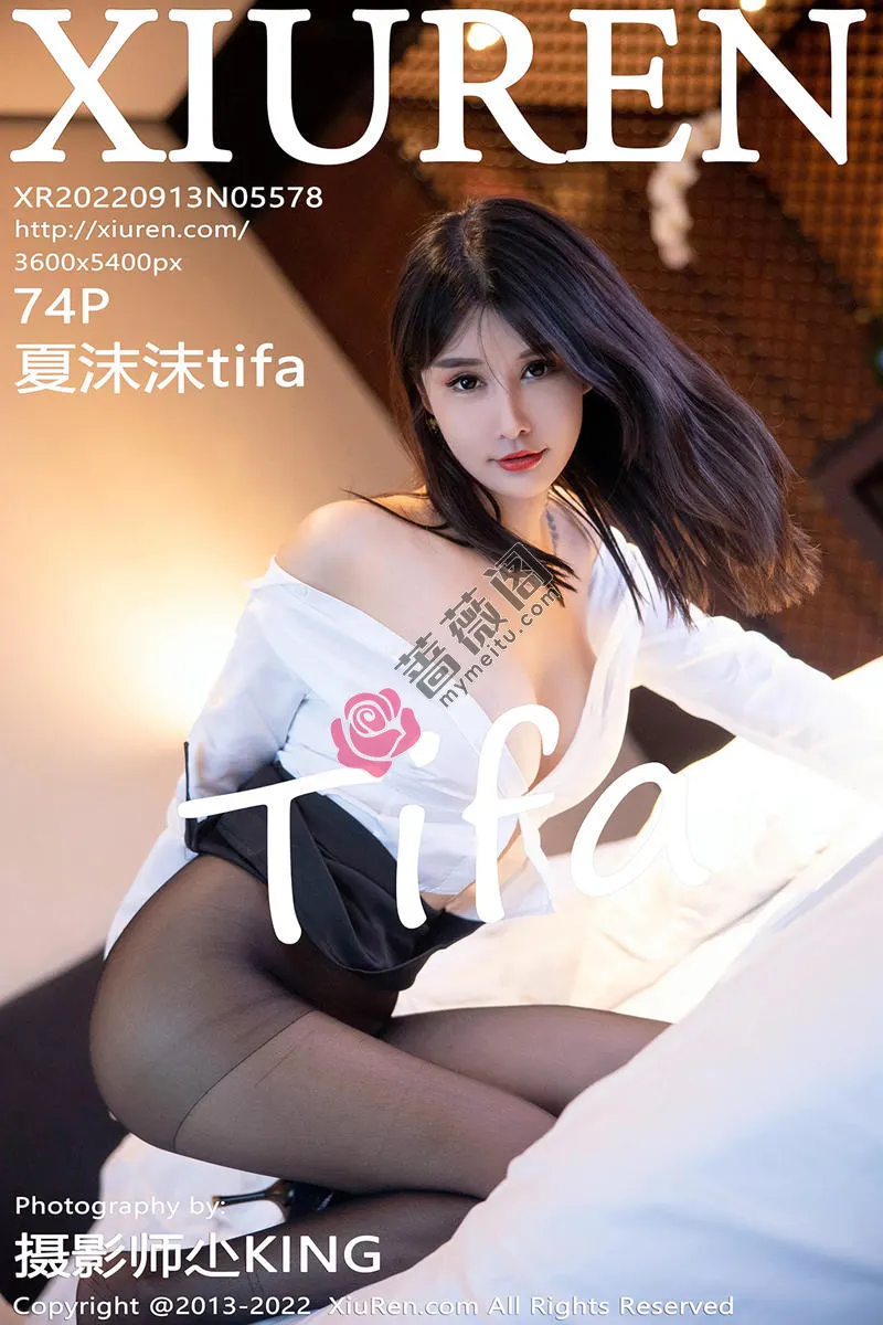 [XiuRen秀人网] No.5578 模特夏沫沫tifa性感白衬衣配黑色短裙露超薄黑丝完美诱惑写真 - 蔷薇阁-蔷薇阁
