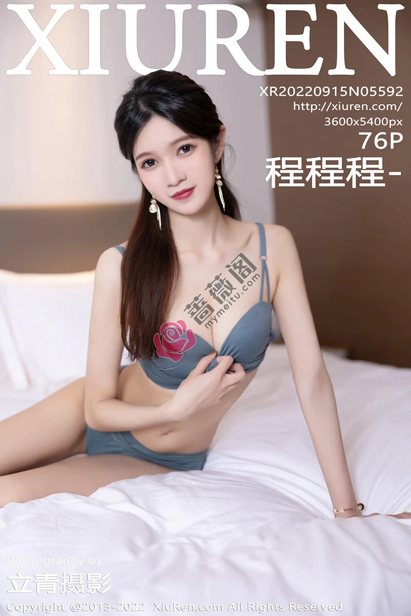 [XiuRen秀人网] No.5592 模特程开心脱性感米色图案旗袍露灰色内衣配超薄肉丝诱惑写真 - 蔷薇阁-蔷薇阁