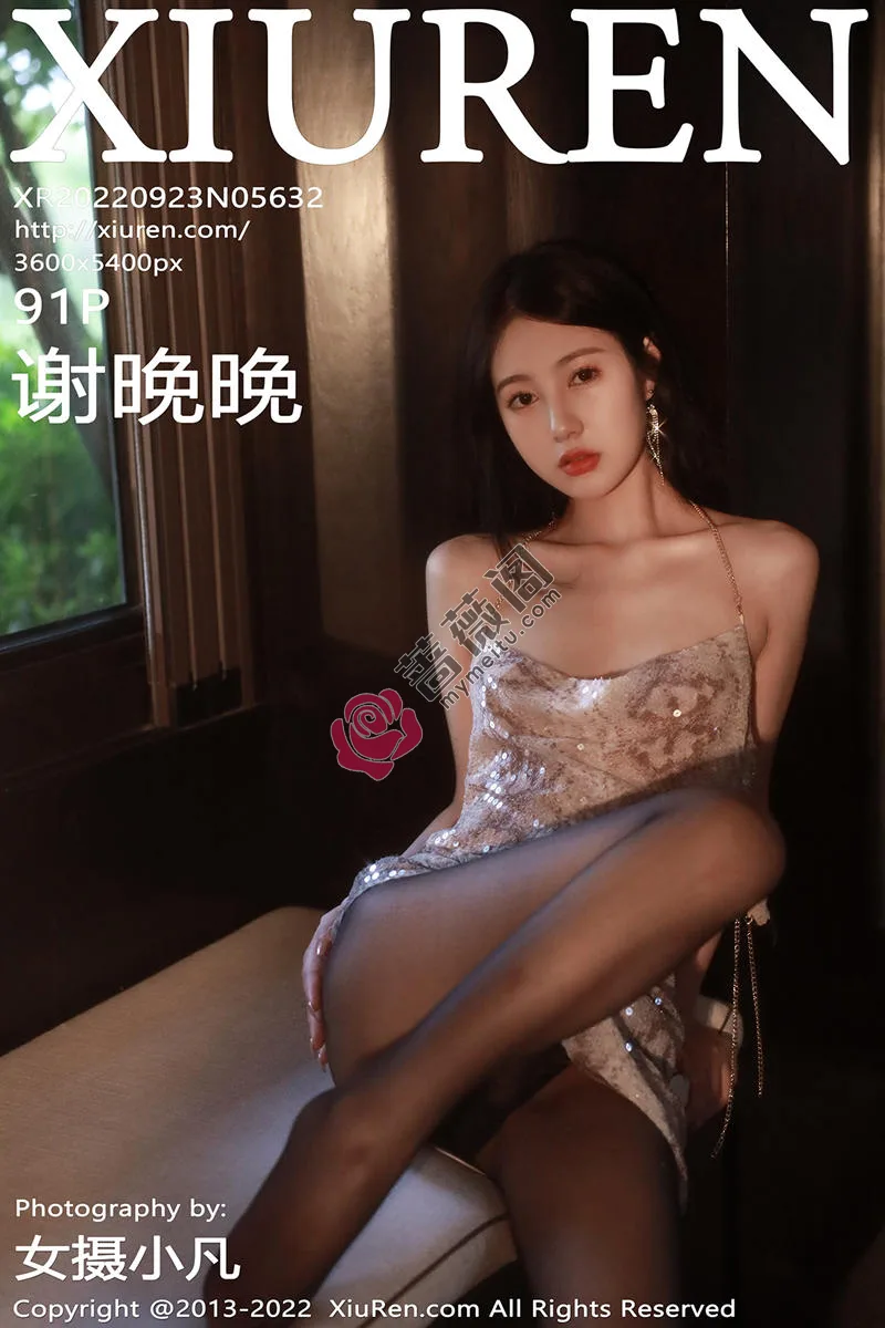 [XiuRen秀人网] No.5632 模特谢晚晚性感浅色闪亮吊带裙配超薄黑丝秀完美身材诱惑写真 - 蔷薇阁-蔷薇阁