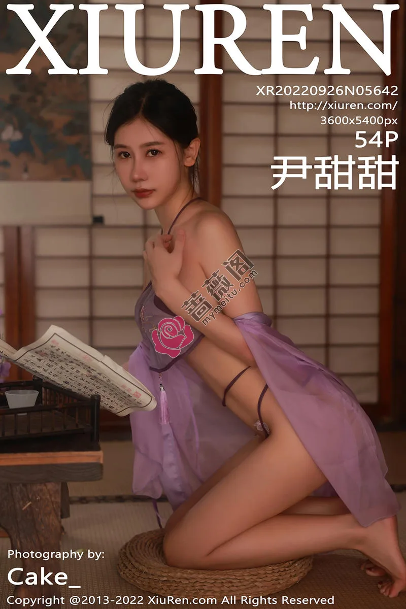 [XiuRen秀人网] No.5642 模特尹甜甜性感淡紫色轻透薄纱古装秀翘臀美腿完美诱惑写真 - 蔷薇阁-蔷薇阁