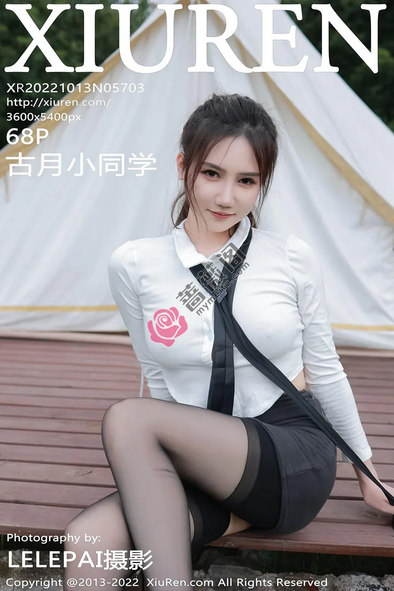 [XiuRen秀人网] No.5703 模特古月小同学性感白T配短深灰裙露超薄黑丝秀美腿诱惑写真-蔷薇阁